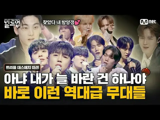 Stream on TV: 00:00 Kang Ha Yoon X Jae Chan X Umti - FEVER 03:28 Yoon In-hwan 07