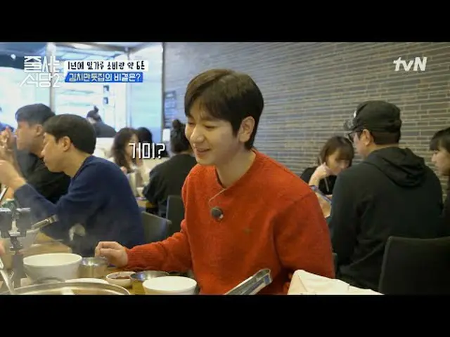 Stream on TV: #Juicer restaurant #Pakunara # #Lee Seok Hoon_  #Lee Joo Seung #Ju