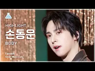 [Entertainment Research Institute] Highlight SON DONGWOON (Highlight_  Son Dongw