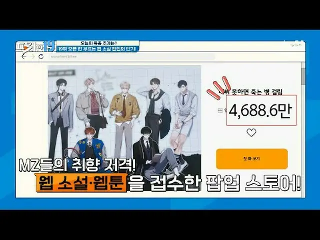 Stream on TV: #Jung Hyun Moo #Oh Sang Jin #Han Seok Joon free19 free19 EP.407 Ma