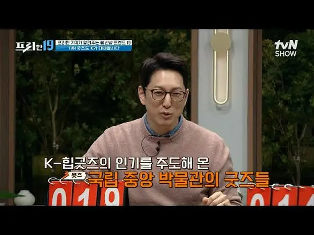 Stream on TV: #Jung Hyun Moo #Oh Sang Jin #Han Seok Joon free19 free19 EP.407 Ma