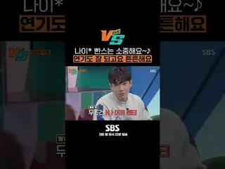 SBS “Strong Heart VS” ☞[Tue] 10:20 p.m. #Kang Heart VS #Kang Heart #Jung Hyun Mo