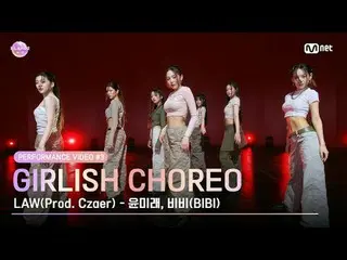 Stream on TV:

 ♬LAW(Prod. Czaer) - Yoon Mi Rae_ , Bibi(BIBI_ _ )
 Choreography 