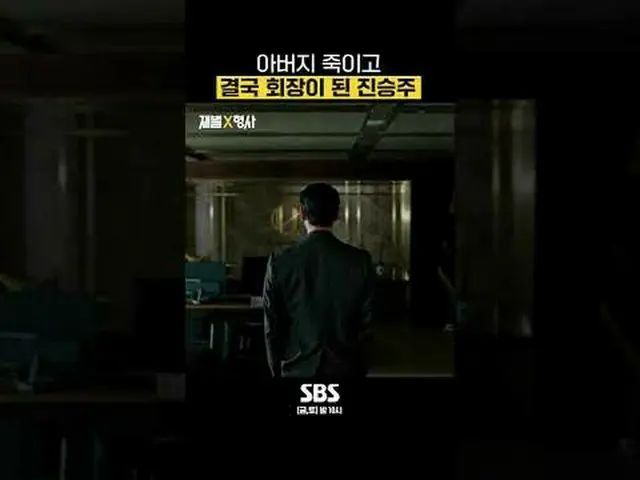 SBS Fri-Sat TV Series “Zeibatsu X Detective” ☞Final episode [Sat] 9:50 p.m. #SBS