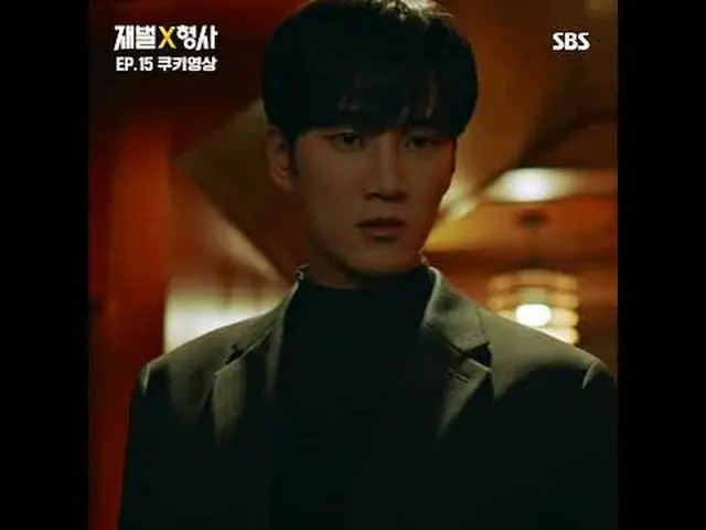 SBS Fri-Sat TV Series Zaibatsu X Detective ☞ Final episode [Sat] 9:50 p.m. #SBS 