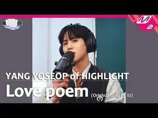 [Regime Challenge] Love poem - Yang Yo Seob_  (original song: IU_ ) [Live Reques