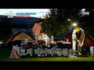 Stream on TV: #Outside the tent is Europe #Ra Mi Ran_  #Han Ga In_  #Jo Bo A_  #
