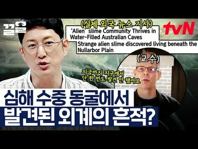 Stream on TV: #tvN #freehan19 tvN Legend Variety Upgrade～Up↗↗ #Stream on TV.