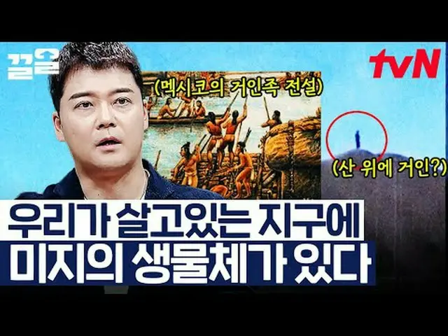 Stream on TV: #tvN #freehan19 tvN Legend Variety Upgrade～Up↗↗ #Stream on TV.