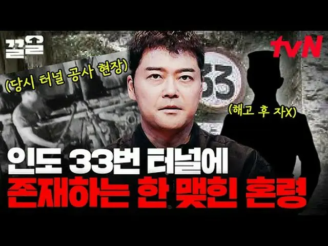 Stream on TV: #tvN #freehan19 tvN Legend Variety Upgrade～Up↗↗ #Stream on TV.