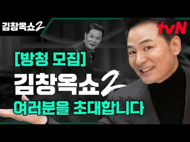 Stream on TV: Conflict Ending Lecture Show with Conflict Ender Kim Chang Ok [Kim