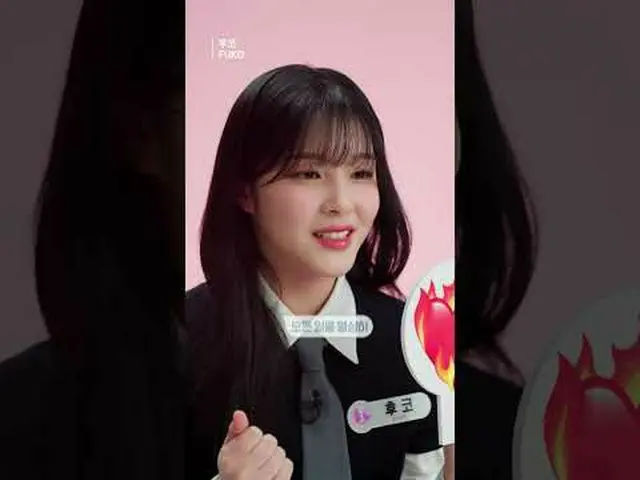 #ILAND2 #ILAND2 #FUKO #Mnet #Mnet .