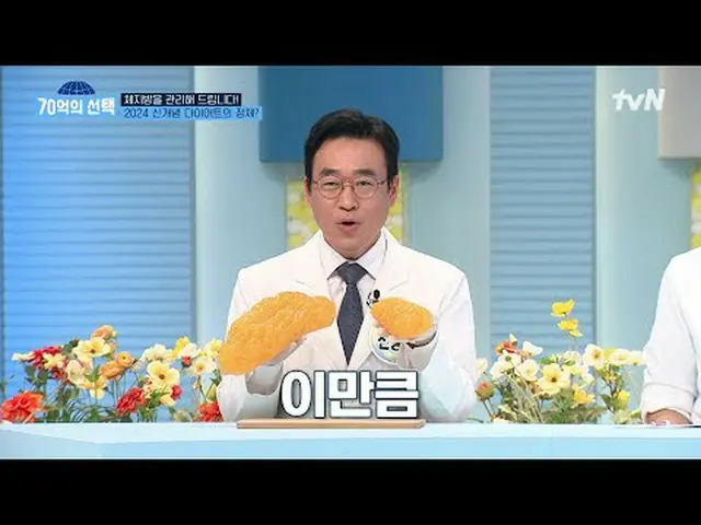 Stream on TV: Health signals sent by people around the world (7 billion choices)