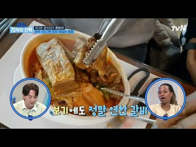 Stream on TV: Health signals sent by people around the world (7 billion choices)