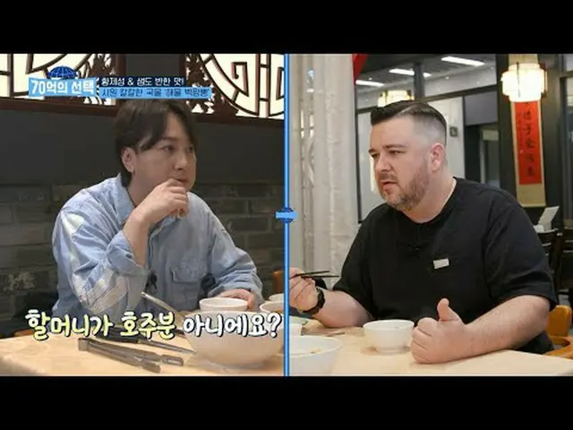 Stream on TV: Health signals sent by people around the world (7 billion choices)