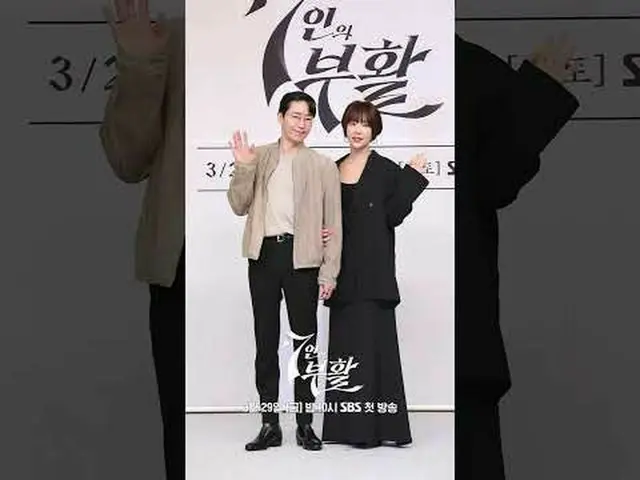 SBS Fri-Sat TV Series ‘Resurrection of the Seven’ ☞ [Friday, Saturday] 10 PM #th