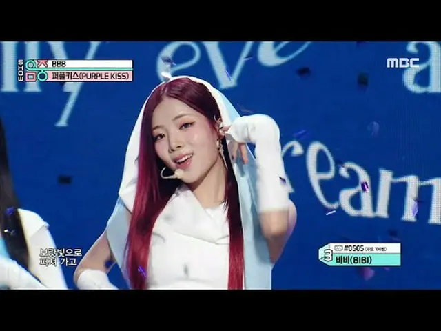 PURPLE KISS_ _  (PURPLE KISS_ ) - BBB | Show! MusicCore | MBC240330 broadcast #P