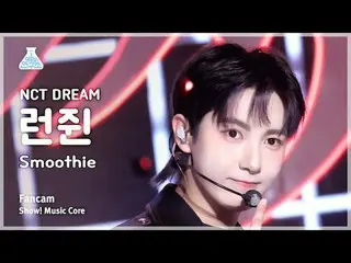 [Entertainment Research Institute] NCT DREAM RENJUN (NCT Dream Run Gym) - Smooth