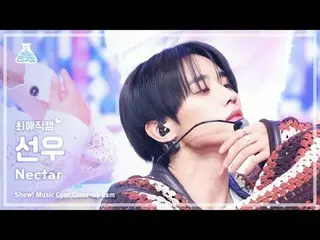 [#Choi Young Kam] THE BOYZ_ _  SUNWOO (THE BOYZ_  Sangwoo) Show! Music Center | 