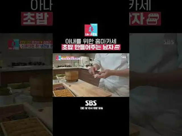 SBS "Statue Imon 2 - You are my destiny" ☞[Monday] 10:10 p.m. #Bronze Statue Yoo