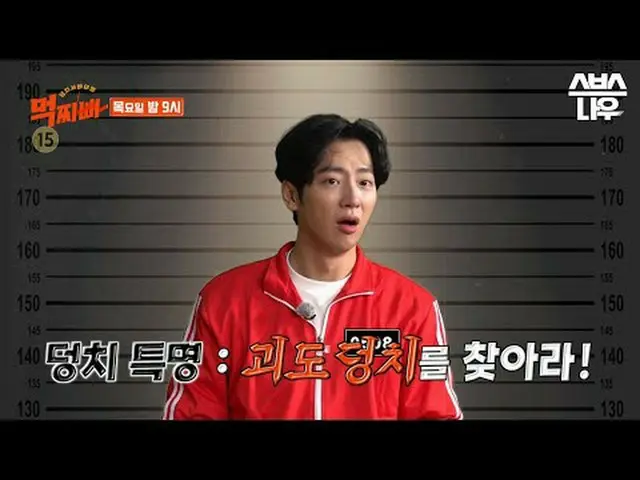 SBS Woodworking Entertainment "Taberu Party" ☞ [Thurs] 9pm Copyright Ⓒ SBS. All 