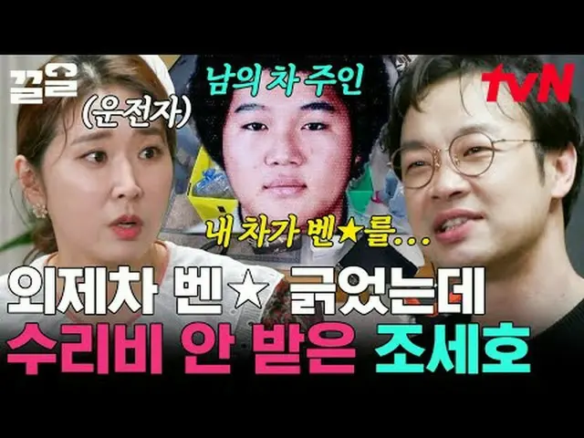 Stream on TV: #tvN #fresh summary #pull out tvN Legend Variety Upgrade～Up↗↗ #Str