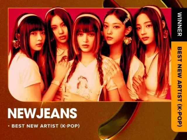 NewJeans won Best New Artist (K-POP) at the US "iHeartRadio Music Awards 2024".