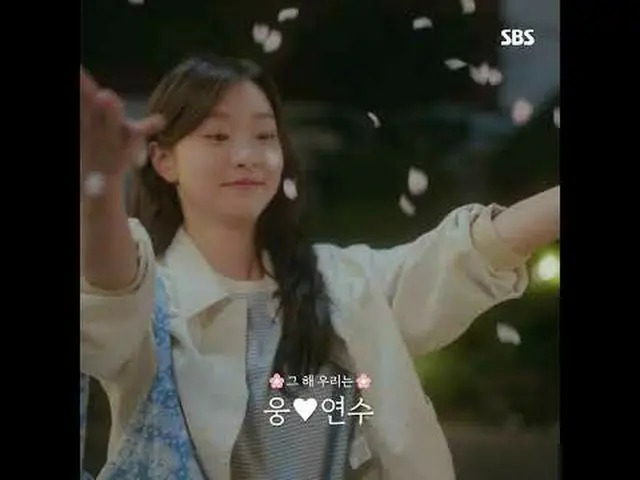 #SBS TV Series #Chulup #Han JIHYO N_  #In-house fit #Ahn HyoSeop_  #Kim Se Jeong