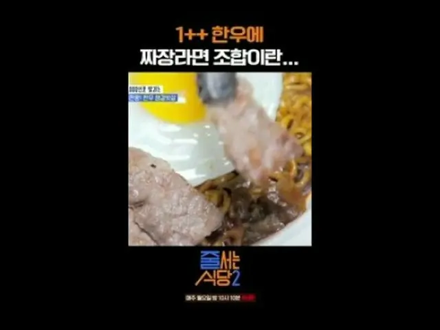 #Juicer restaurant #Pakunara # #Lee Seok Hoon_  #Lee Joo Seung #Jung Hyuk lined 