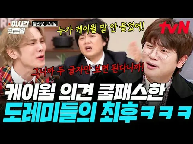 Stream on TV: #tvN #amazing Hot videos to quickly watch on YouTube! #2 hours hot