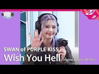 [Government Challenge] Wish You Hell - Xuan (Original: Wendy) [Live Request] Wis
