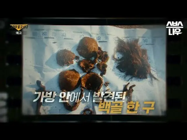 SBS “I want to know that” ☞[Sat] 11:10 p.m. #I want to know that #Gual #Gual tea