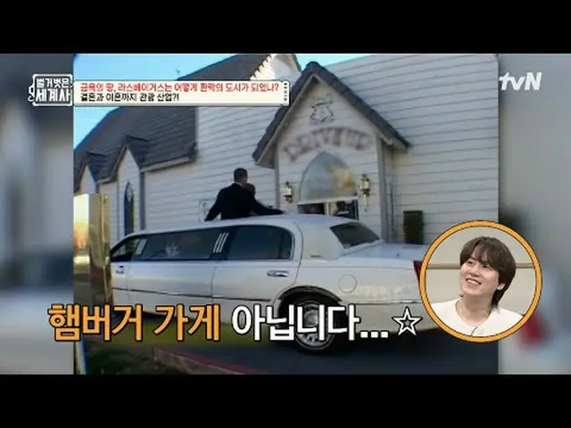 Stream on TV: 145th | How did Las Vegas, a land of abstinence, become a city of 