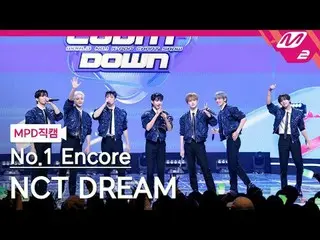 [MPD Fan Cam] NCT Dream - Smoothie 1st Encore [MPD FanCam] NCT _ _  DREAM_ _  - 
