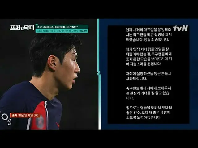 Stream on your TV: #Freehand actor #Oh Sang Jin #Kim So Yeon Freehand Doctor M f