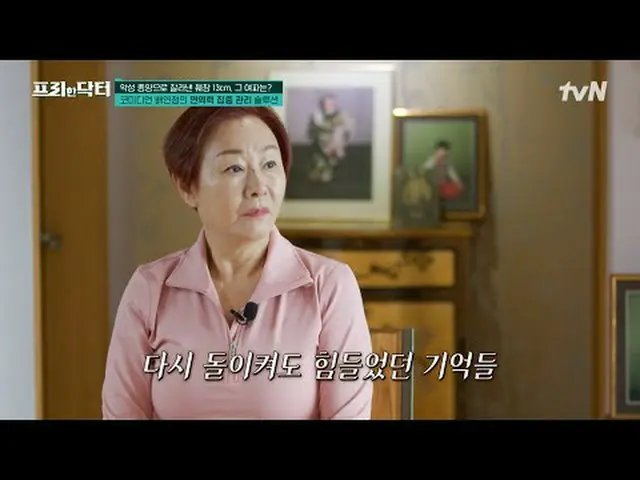 Stream on your TV: #Freehand actor #Oh Sang Jin #Kim So Yeon Freehand Doctor M f