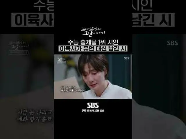 SBS "The Story of the Day" ☞ [Thu] 10:20pm #COCOM #The story of the day when we 