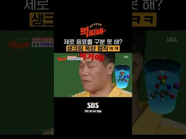 SBS "Eating Dad" ☞ [Thurs] 9pm #SBS Woodworking Arts #Eating Party #Dance Surviv