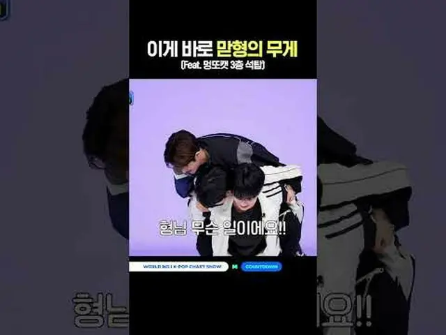 ▶Subscribe to Mnet YouTube: Like Facebook and Twitter for more k-pop news .