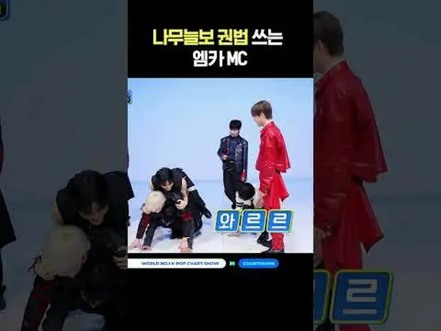 ▶Subscribe to Mnet YouTube: Like Facebook and Twitter for more k-pop news .