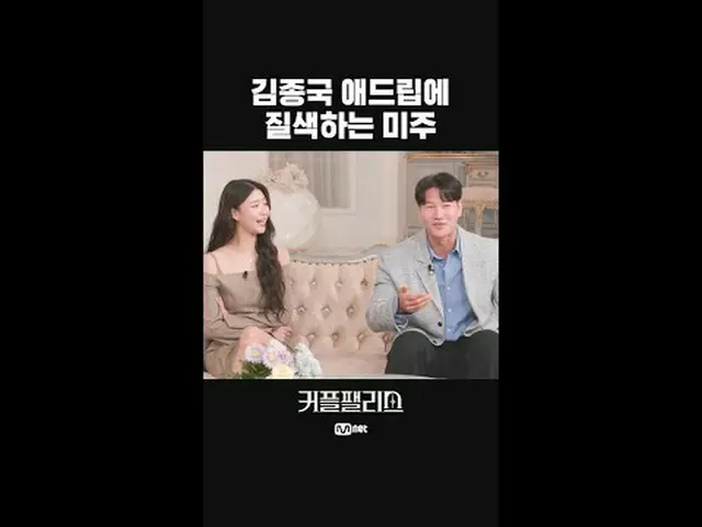 Stream on your TV: Kim Jung Kook _ Couple Palace: A super-fast and highly effici