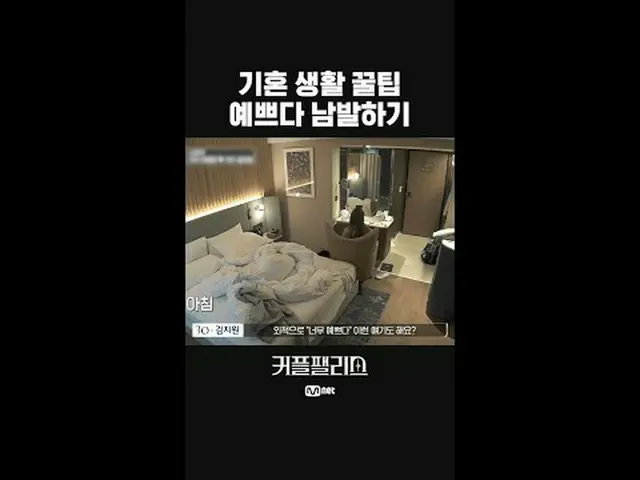 Stream on your TV: Married Life HANI -Chip is cute Couple Palace: A super-fast a