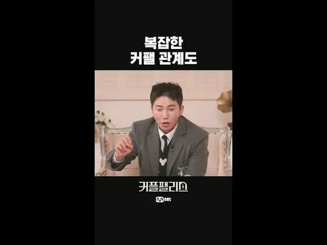 Stream on your TV: Complex cafe relationship diagram #shorts Couple Palace: A su