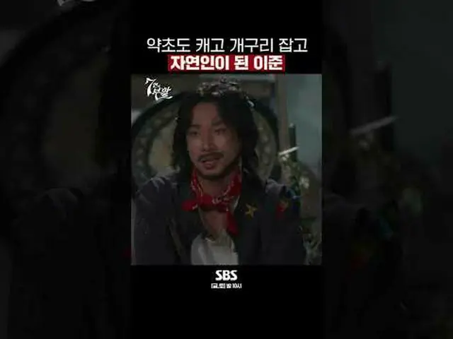 SBS Fri-Sat TV Series ‘Resurrection of the Seven’ ☞ Episode 4 [Sat] 9:50 PM #Res