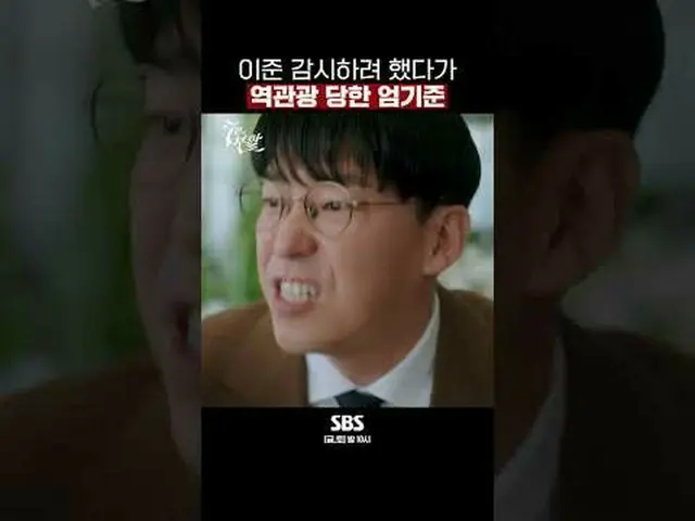 SBS Fri-Sat TV Series ‘Resurrection of the Seven’ ☞ Episode 4 [Sat] 9:50 PM #Res