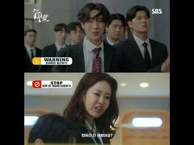 SBS Fri-Sat TV Series ‘Resurrection of the Seven’ ☞ Episode 4 [Sat] 9:50 PM #Res