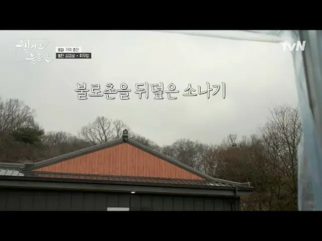 Stream on your TV: #WelcomeToBloc #LeeWonJong #HwangSeokJongWelcomeToBloc EP.11 