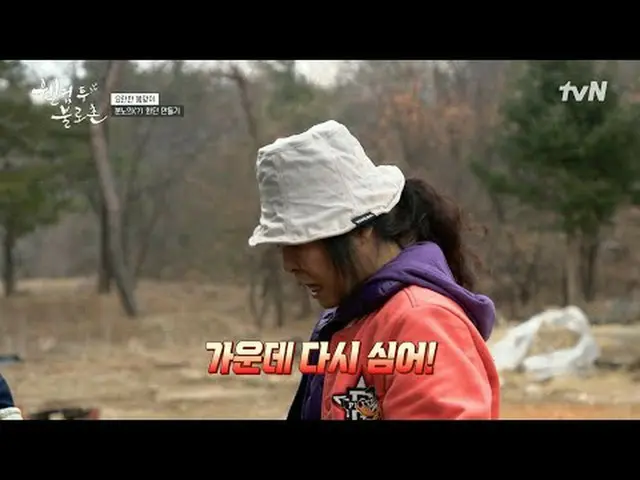 Stream on your TV: #WelcomeToBloc #LeeWonJong #HwangSeokJongWelcomeToBloc EP.11 