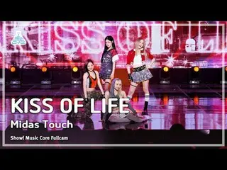 [#Entertainment Research Institute 8K] KISS OF LIFE – Midas TOUCH full camera sh