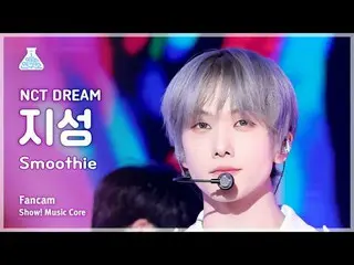 [Entertainment Research Institute] NCT _ _  DREAM_ _  JISUNG (NCT Dream Jisung) 